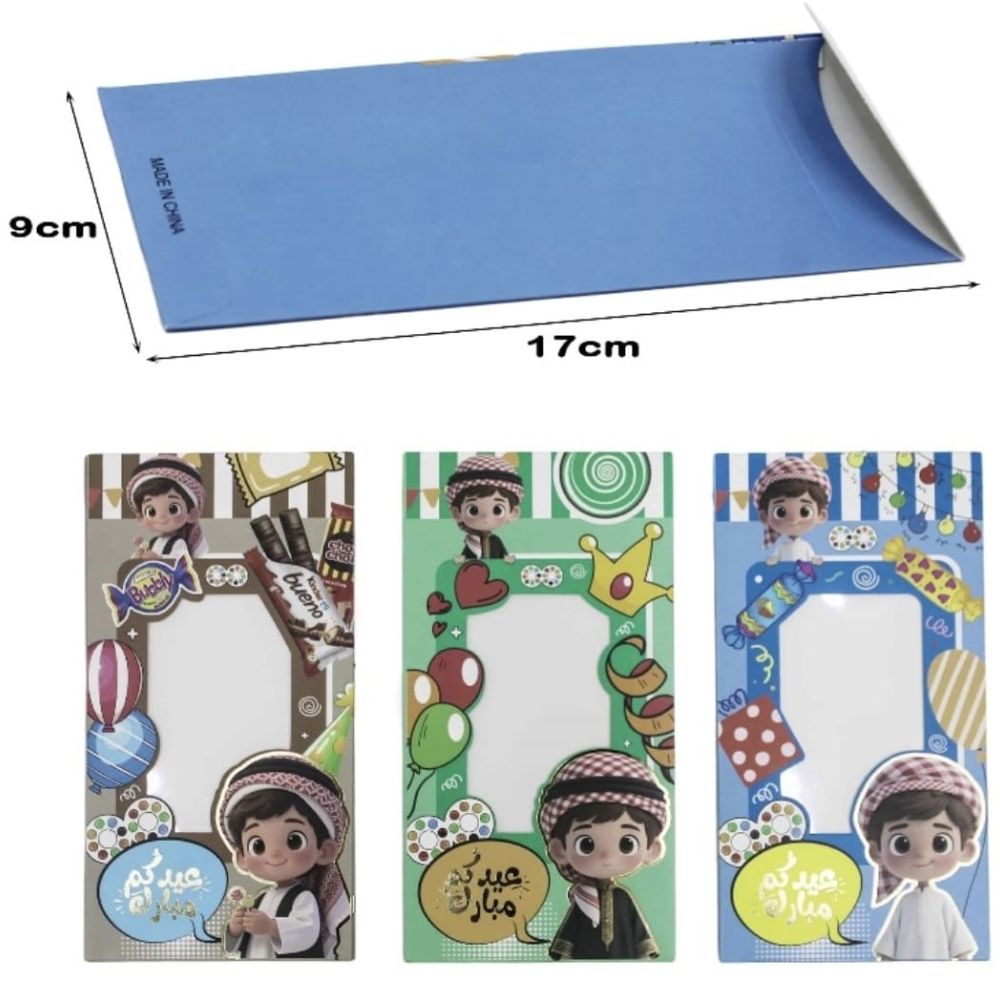 Money Envelope Eidi Money Envelope for Boys - Pack of 6 - Crown Design