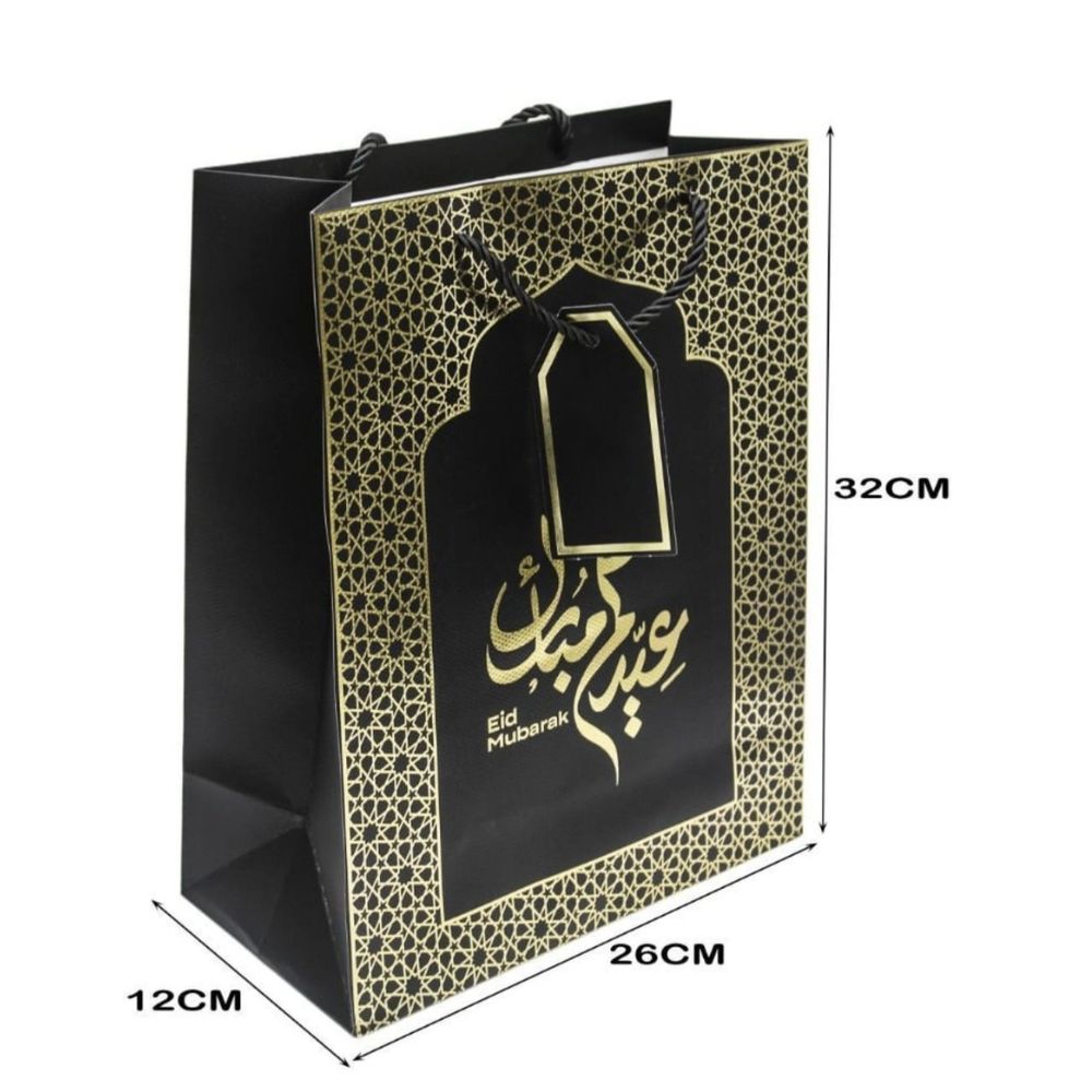 Eid Mubarak Gift Bag - 1 pc