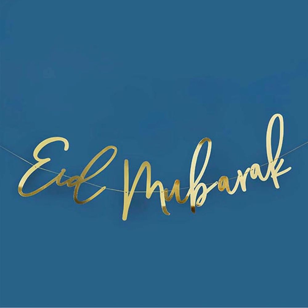 Elegant Gold Eid Mubarak Hanging Banner