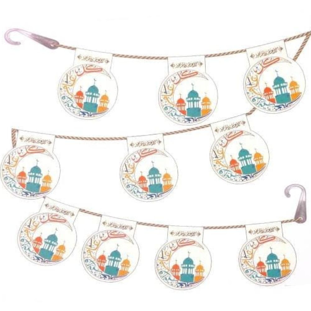 Eid Cresent Mubarak Hanging Banner