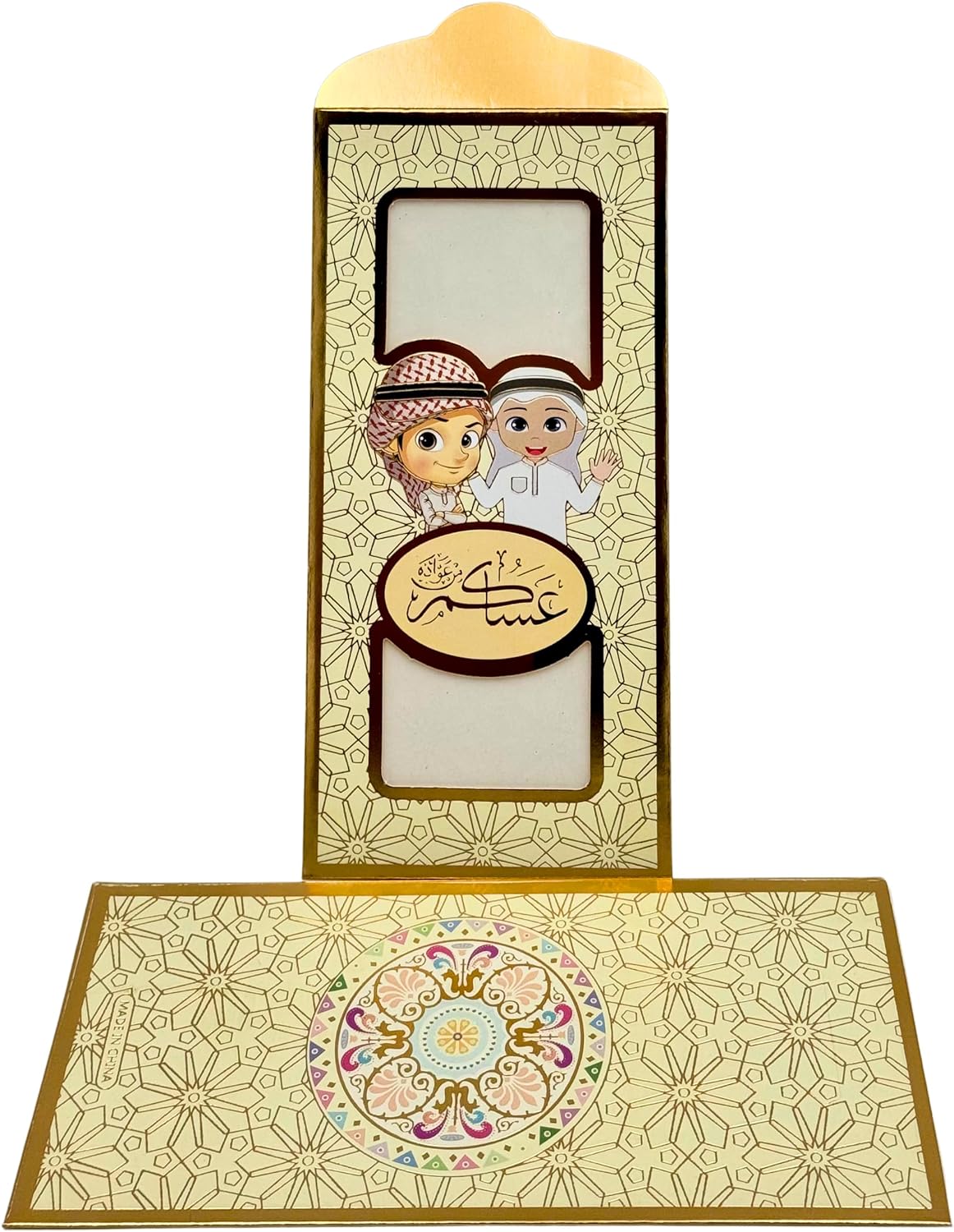 Gold Premium Envelopes for Money - Eid Celebrations - pack of 8