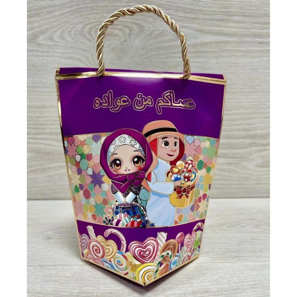 Arabic style Eid Ramadan gift box (pack of 12)