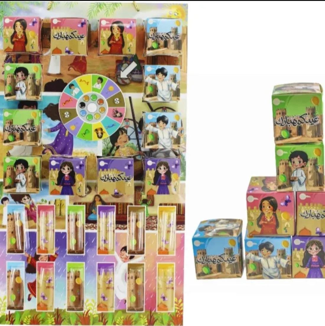 Eid mubarak gift box set ramadan