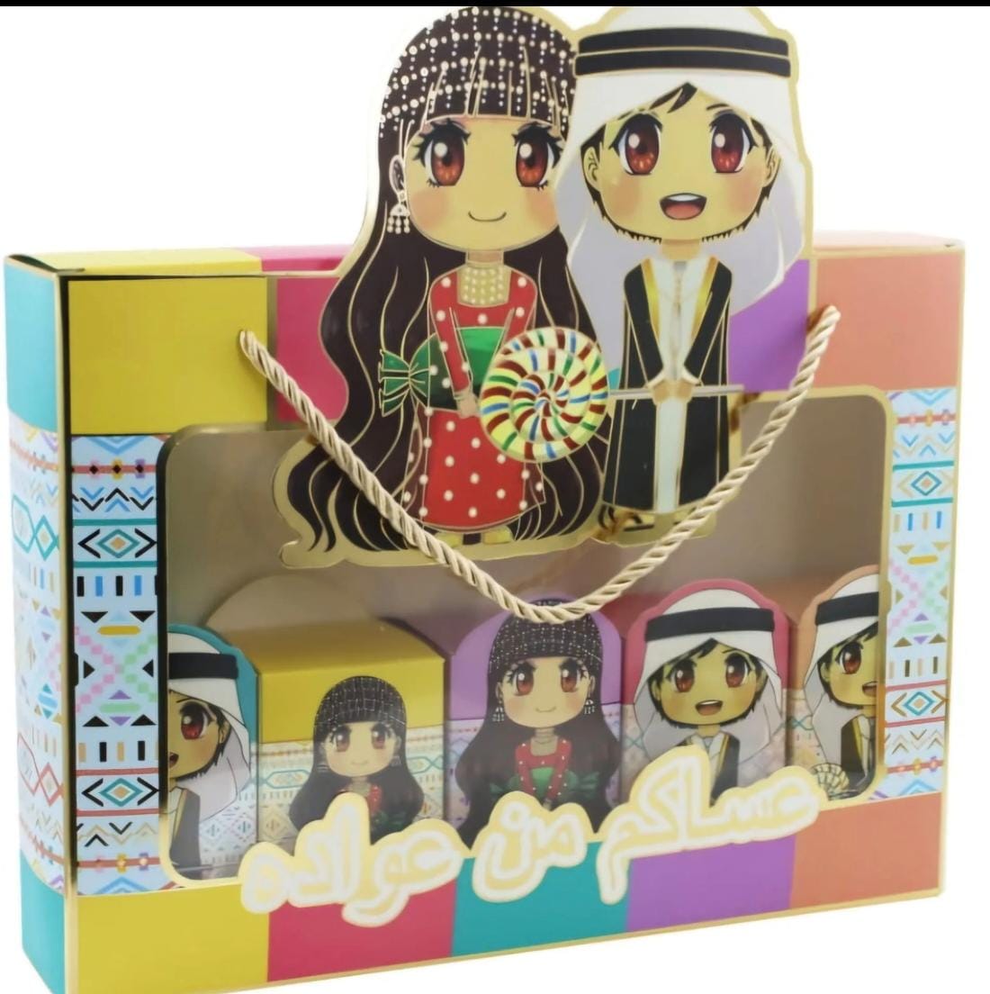 EID RAMADAN SURPRISE GIFT BOX