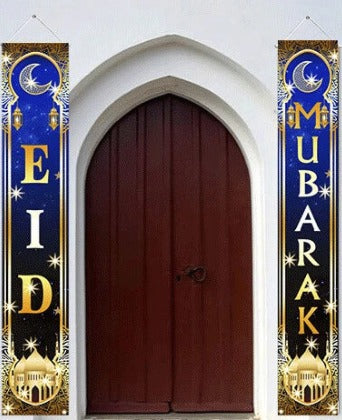 Eid mubarak blue and black backdrop poster