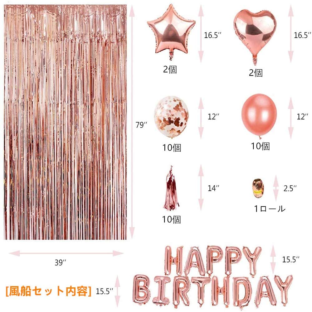 Rose gold Birthday Party