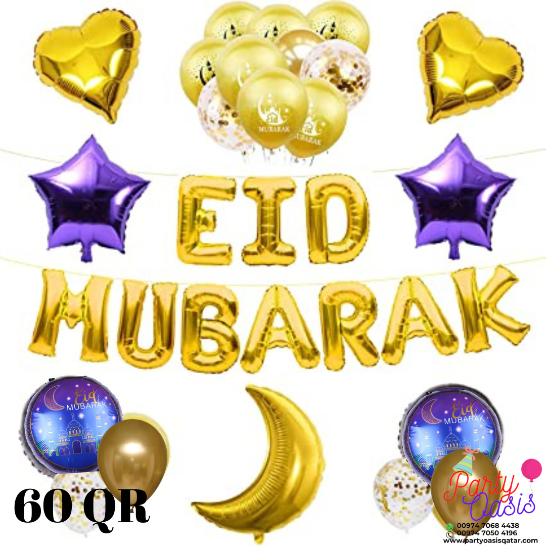 eid Mubarak decoration set