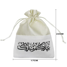 Premium Eid Mubarak Calligraphy Drawstring Bag (Cream & White)