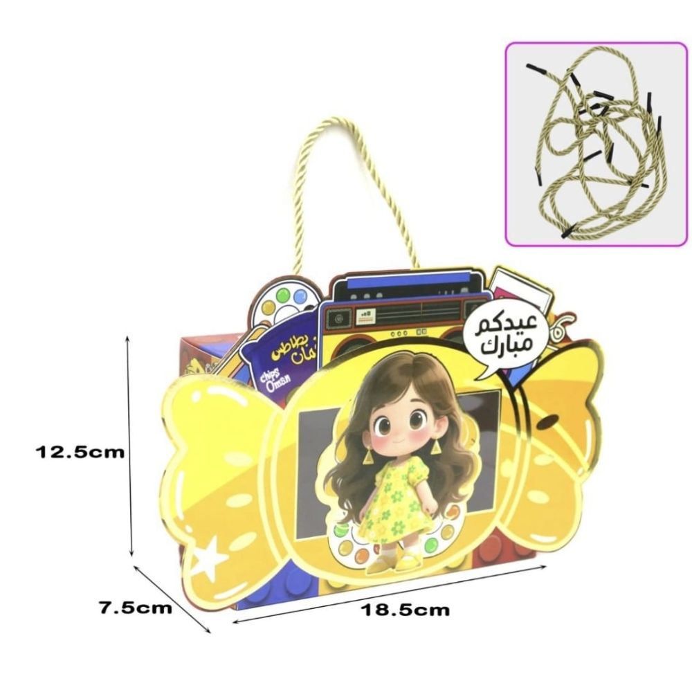 Retro Candy-Shaped Eid Mubarak Gift Box – Vibrant Cartoon Eidi Box for Kids