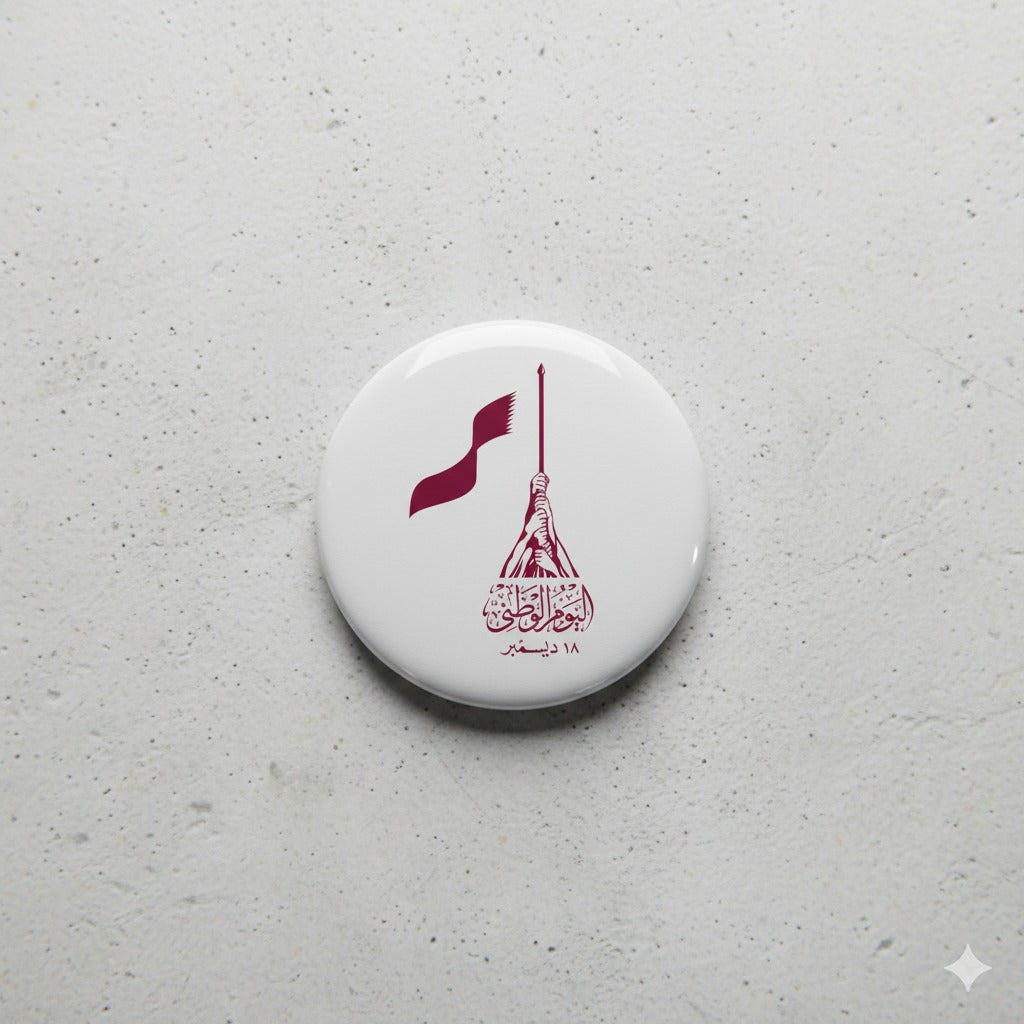 Qatar National Day Customized Button Badge 58mm - Design 1