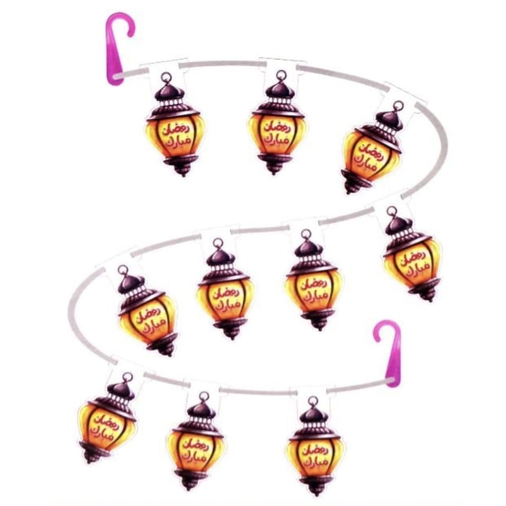 Ramadan Bunting Banner Fanoos Style