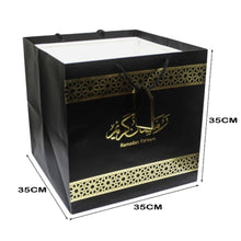 Premium Elegant Ramadan Gift Bag Big Size