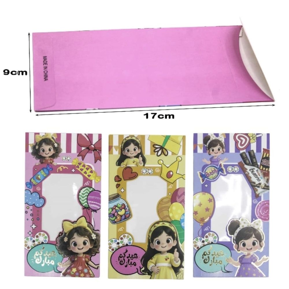 Money Envelope Eidi Money Envelope for Girls - Pack of 6 - Crown Design