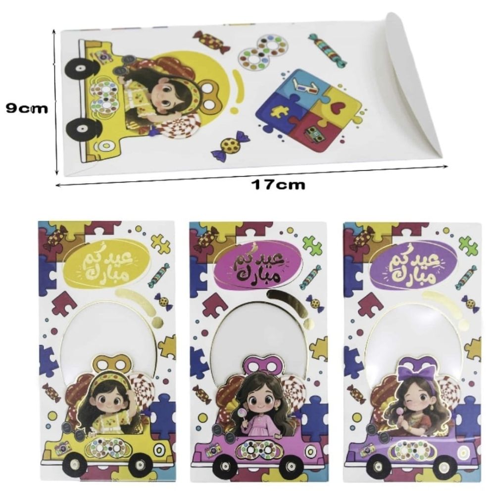 Money Envelope Eidi Money Envelope For Girls - Pack of 6 - Candy Design