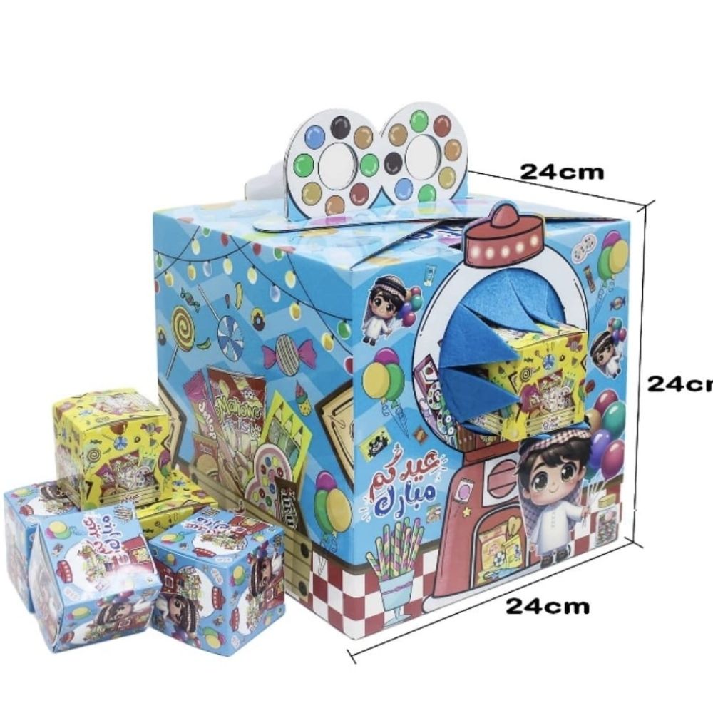 24cm Interactive Eid Mubarak Gift Dispenser Box with Matching Mini Favor Boxes Boys Blue