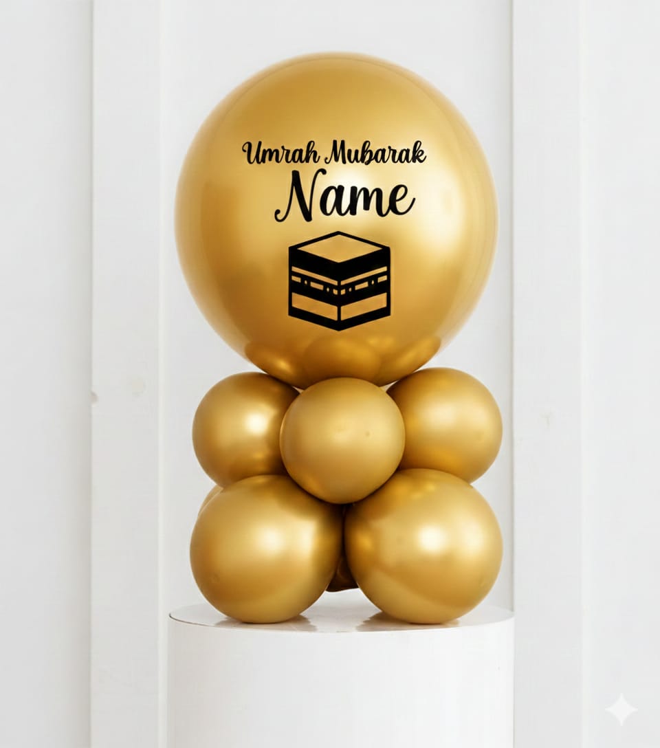 Umrah Mubarak Personalized Balloon Air Filled Center Piece - Gold