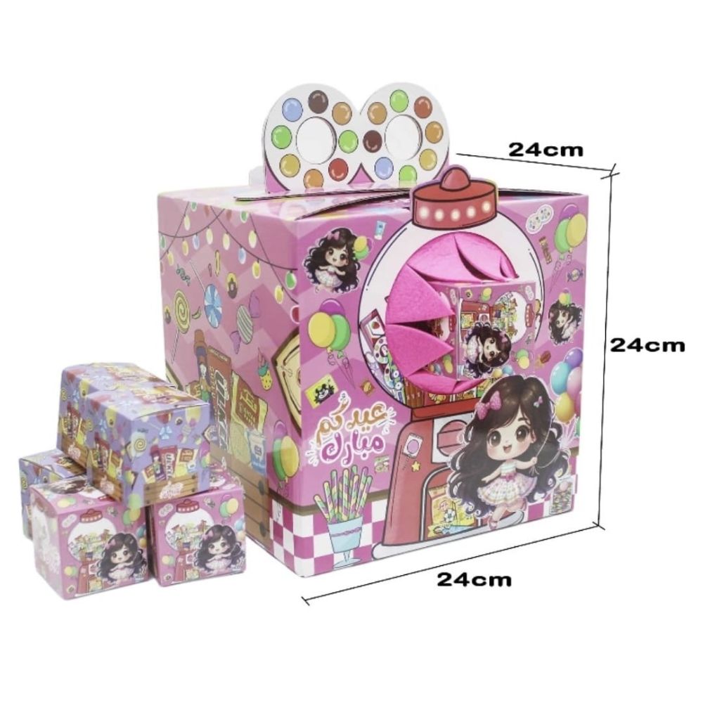 24cm Interactive Eid Mubarak Gift Dispenser Box with Matching Mini Favor Boxes