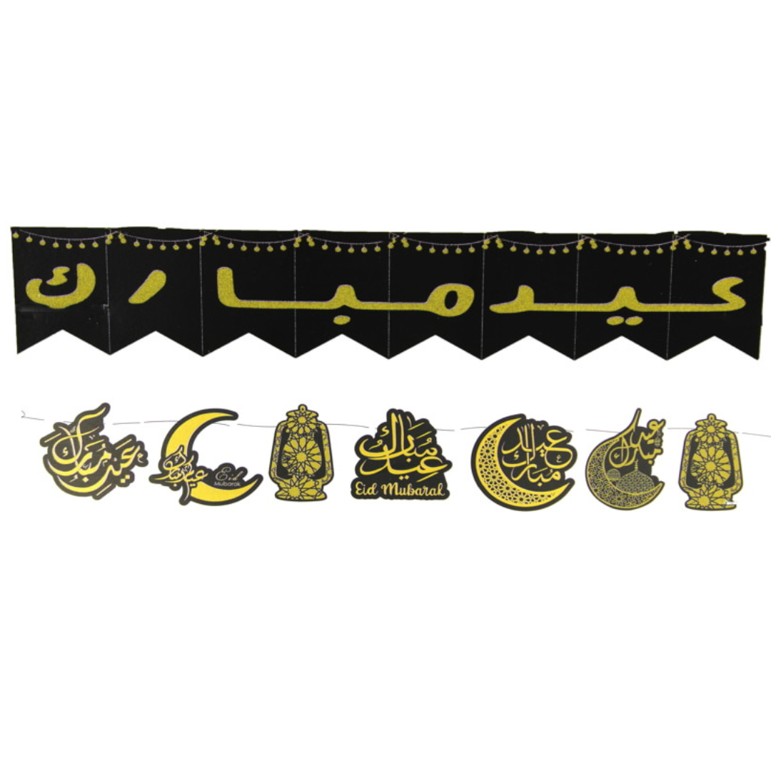 Arabic Eid Mubarak Banner - Gold black