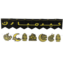 Arabic Eid Mubarak Banner - Gold black