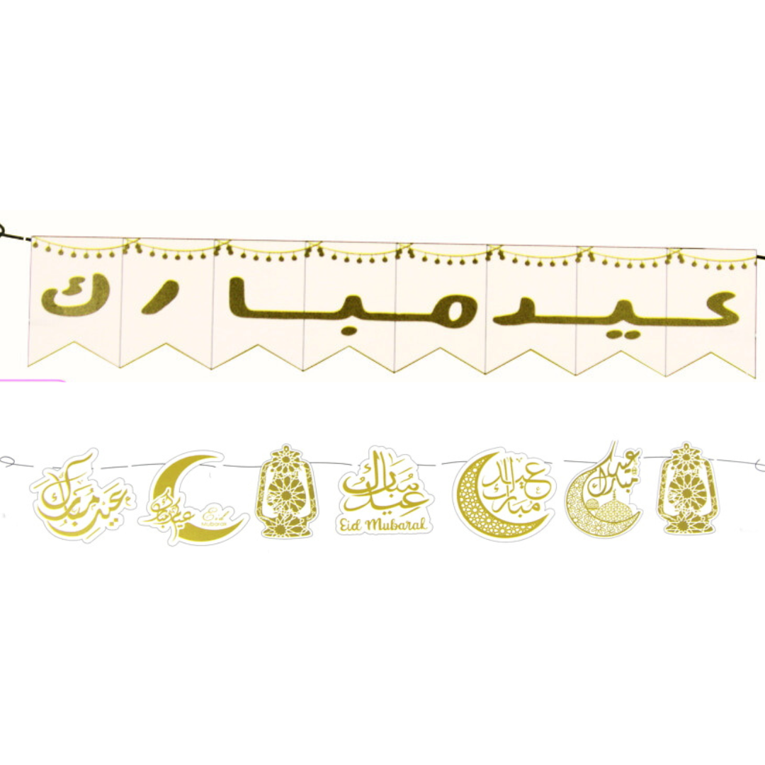 Arabic Eid Mubarak Banner - Gold white