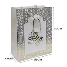 Eid Mubarak Luxury Paper Gift Bag - 1 Pc