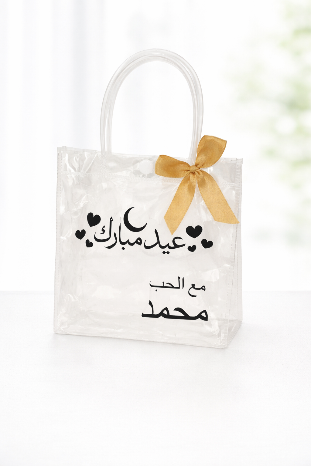 Eid Mubarak customized bag arabic