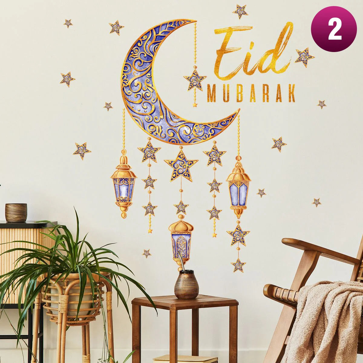 Eid mubarak wall sticker