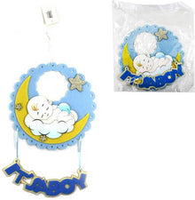 Its a Boy door hanging