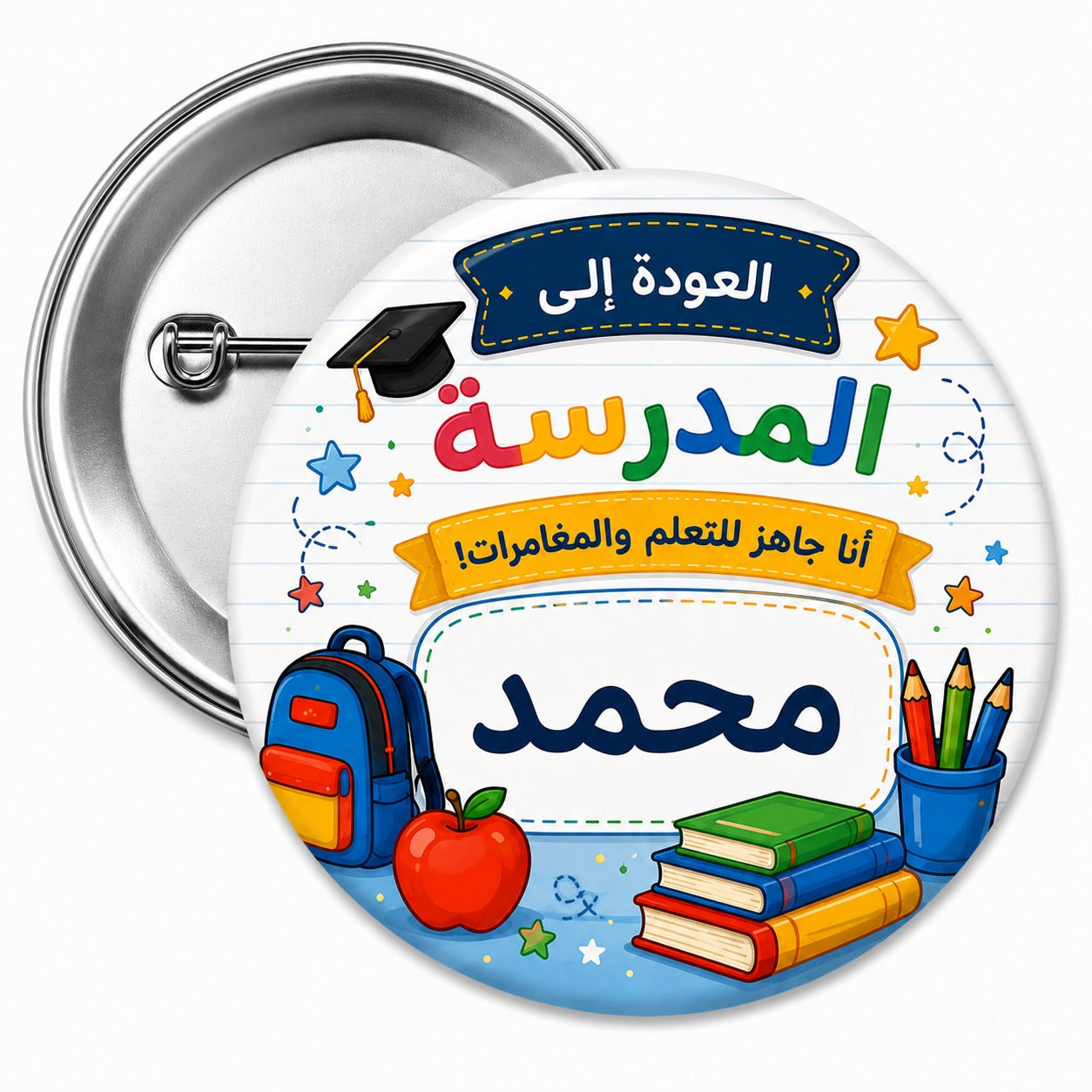 دبابيس أطفال ملونة مخصصة 58 مم قطعة واحدة