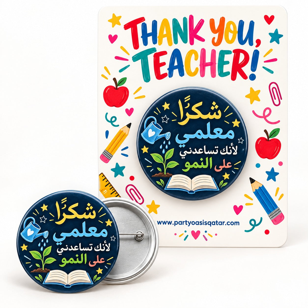 Customized badges for World Teachers' Day - design 1