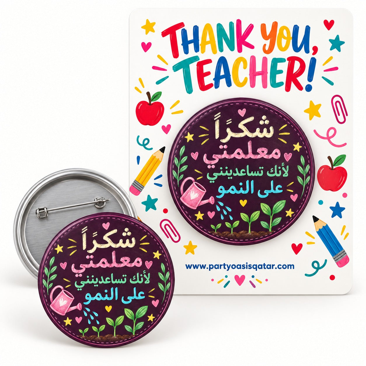 Customized badges for World Teachers' Day - design 2
