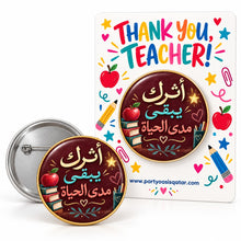 Customized badges for World Teachers' Day - design 4