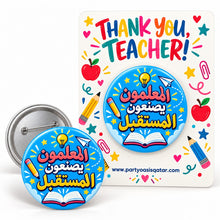 Customized badges for World Teachers' Day - design 5