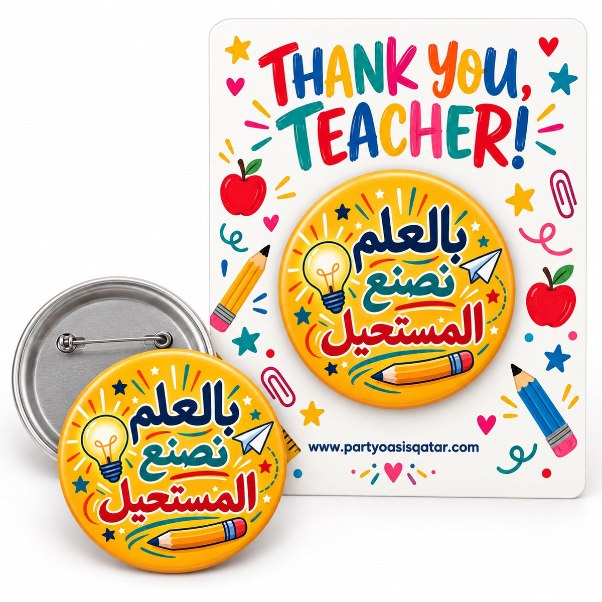 Customized badges for World Teachers' Day - design 7