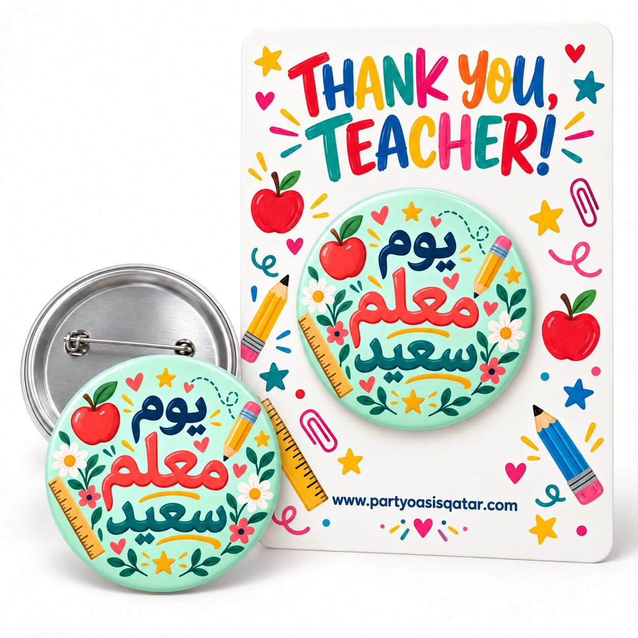 Customized badges for World Teachers' Day - design 8