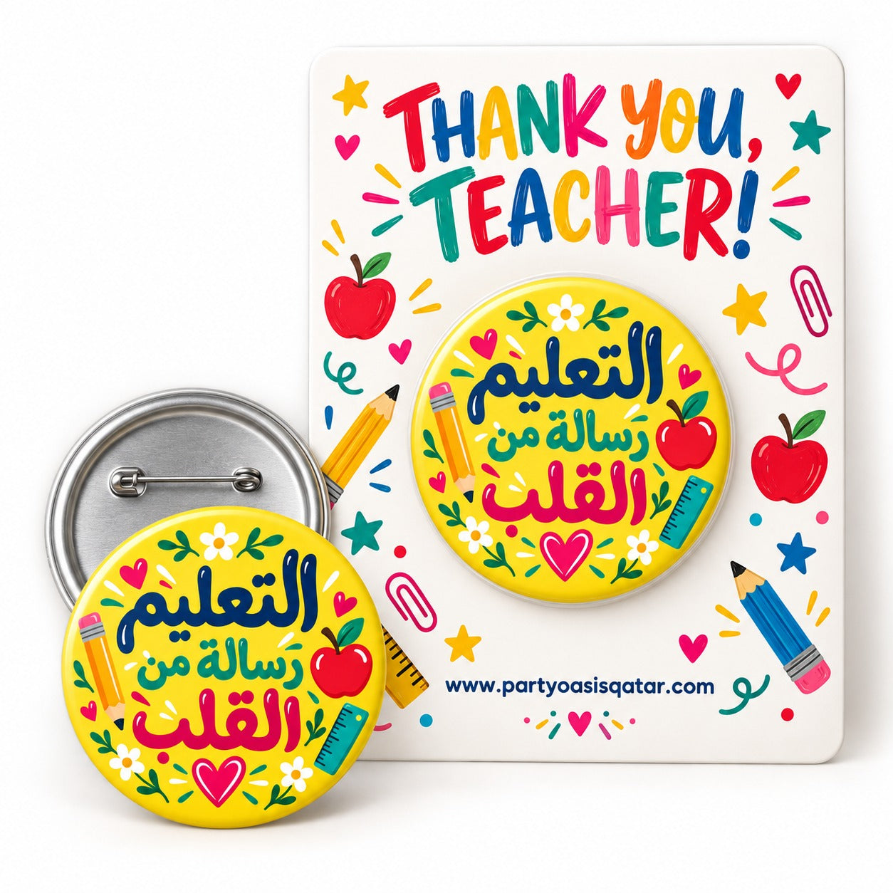 Customized badges for World Teachers' Day - design 10